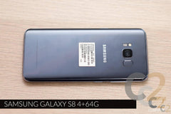 (特價一部) SAMSUNG GALAXY S8 4+64G black 單機 90%NEW - C2 Computer