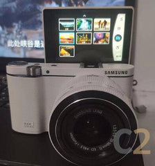 (二手)Samsung NX-3300 連（20-50mm）wifi 反转屏幕 無反相機 可換鏡頭 旅行 Camera 90% NEW（黑/白） - C2 Computer