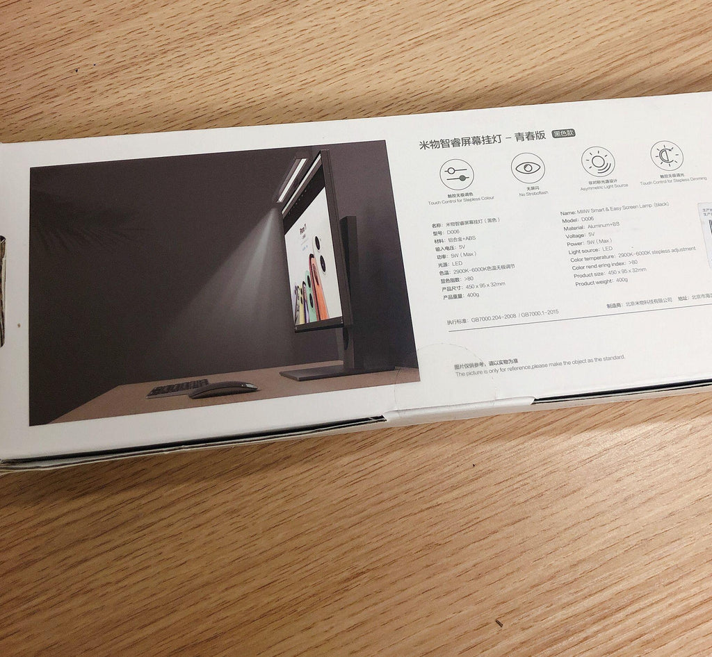 (全新特價) MIIW Smart & Easy Screen Lamp (Black) - C2 Computer