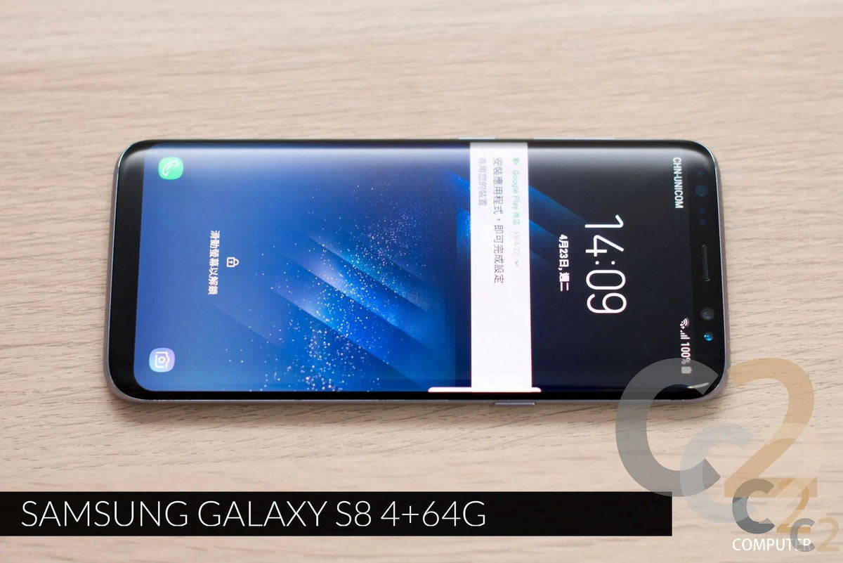 (特價一部) SAMSUNG GALAXY S8 4+64G black 單機 90%NEW - C2 Computer