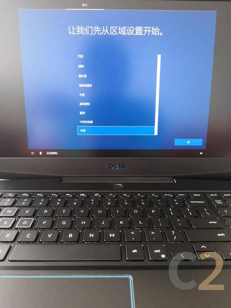 (USED) DELL G3 15 3500 i5-10300H 4G 128-SSD NA GTX 1650 4GB 15.6inch 1920x1080 Gaming Laptop 95% - C2 Computer Main image