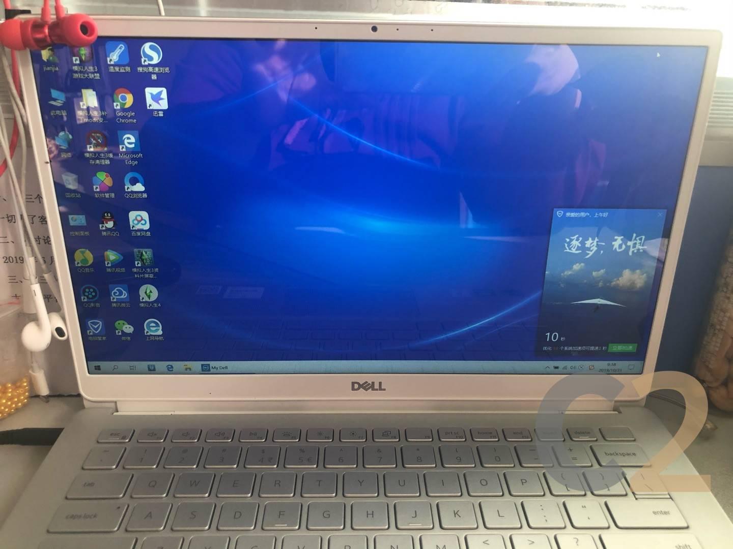 (USED) DELL Inspiron 7391 i5-10210U NA GeForce MX250 2GB 13.3inch 1920x1080 Business Laptop 95% Secondary image