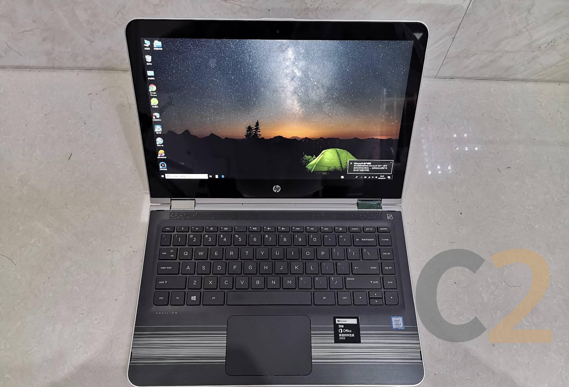 (USED) HP Pavilion X360 13 i3-7100U 4G 128G-SSD NA HD 620 13.3inch 1920x1080 Touch Screen Ultrabook 90% - C2 Computer