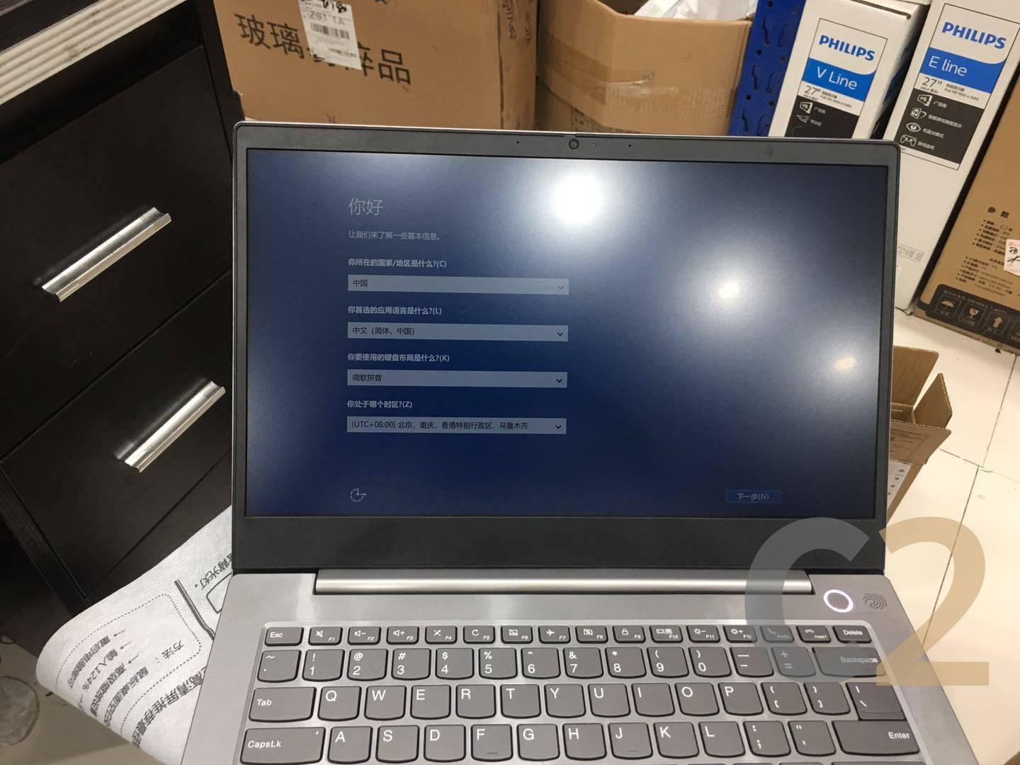 (USED) LENOVO ThinkBook 13s IML i7-10510U 4G 128-SSD NA AMD Radeon 630 2GB 13.3inch 1920x1080 Business Laptop 95% - C2 Computer Main image