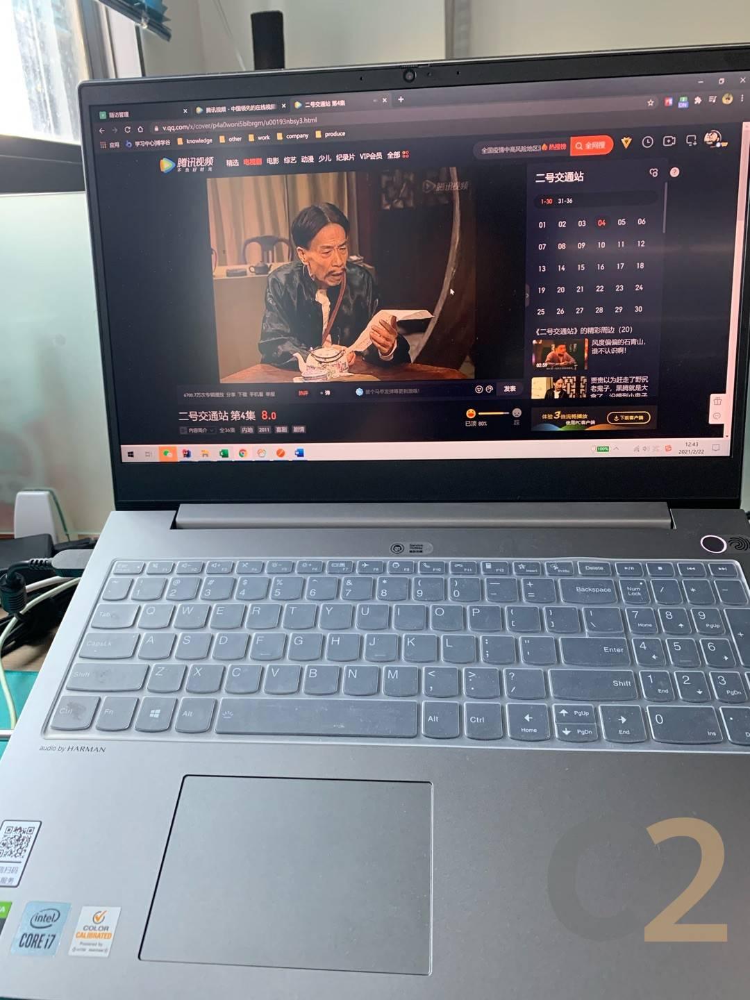 (USED) LENOVO ThinkBook 15p i7-10750H NA GTX 1650 Ti 4GB 15.6inch 1920x1080 Business Laptop 95% - C2 Computer Main image