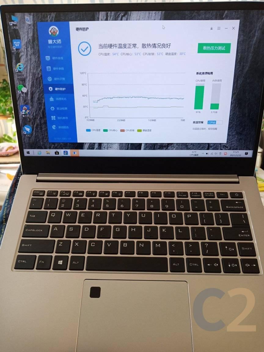 (USED) MECHREVO S3 i7-1165G7 4G 128-SSD NA Intel Irix Xe Graphics 14inch 1920x1080 Business Laptop 95% - C2 Computer Main image